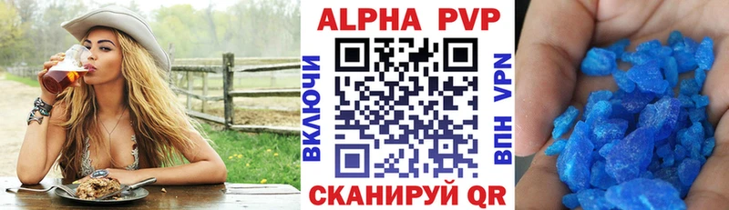 Альфа ПВП мука  Приволжск 