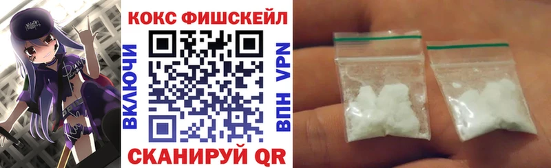 COCAIN Перу  Приволжск 