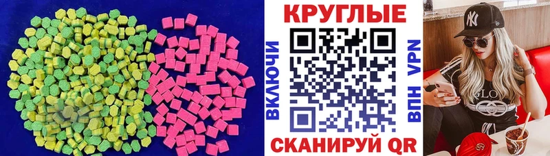 сайты даркнета клад  Приволжск  Ecstasy 300 mg  блэк спрут ссылка 