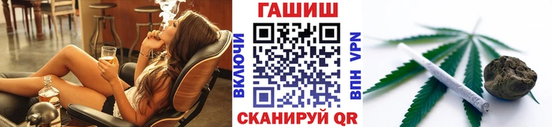Гашиш VHQ Приволжск