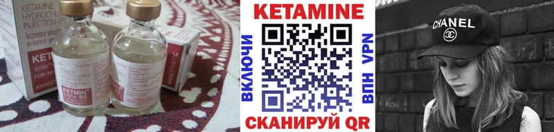 blacksprut ссылки  Приволжск  Кетамин VHQ 