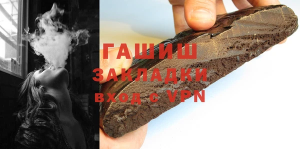 мяу мяу кристалл Абинск