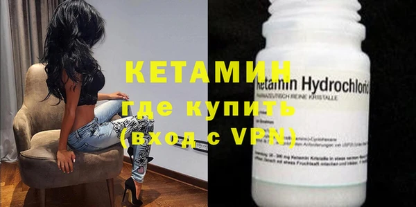 MDMA Осинники