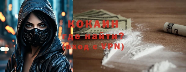 мяу мяу кристалл Абинск