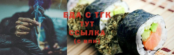 мяу мяу кристалл Абинск