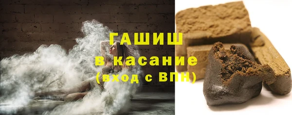 мяу мяу кристалл Абинск