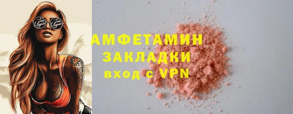 марихуана Осташков