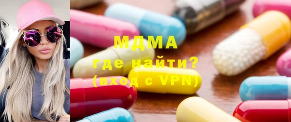 MDMA Осинники