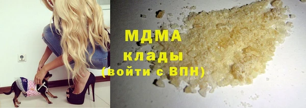 MDMA Осинники