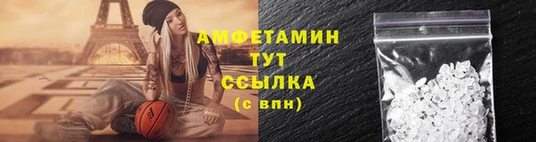 мяу мяу кристалл Абинск