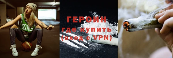MDMA Осинники