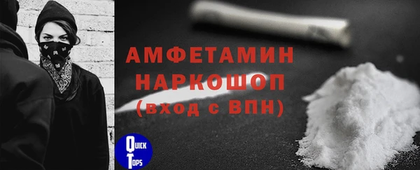 MDMA Осинники