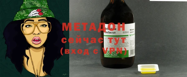 MDMA Осинники