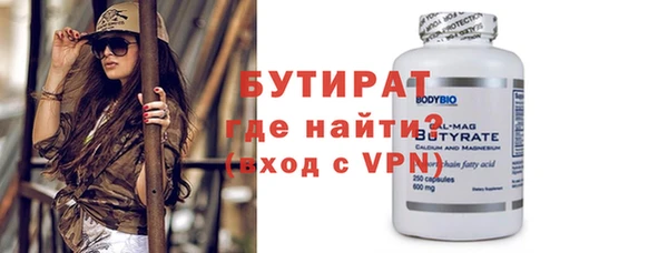 марихуана Осташков