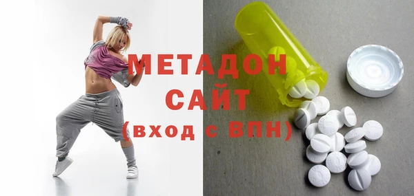 марихуана Осташков