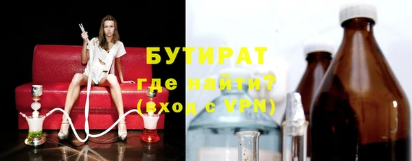 стаф Абдулино