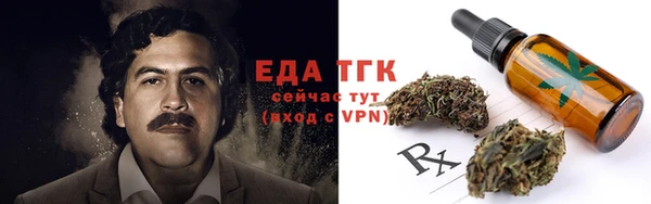 марихуана Осташков