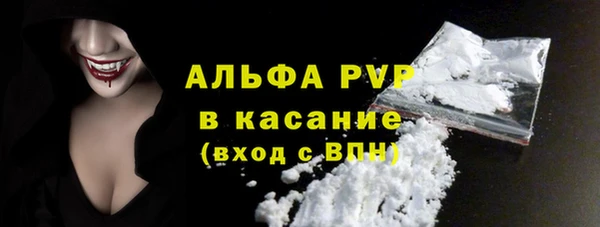 стаф Абдулино