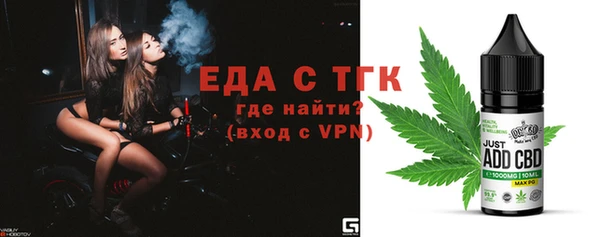 стаф Абдулино