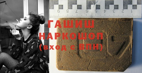 стаф Абдулино