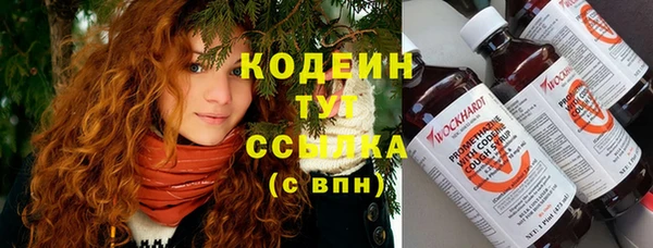 марихуана Осташков