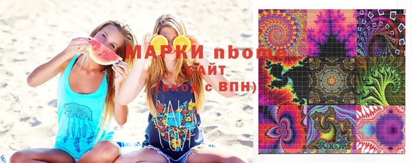 MDMA Осинники