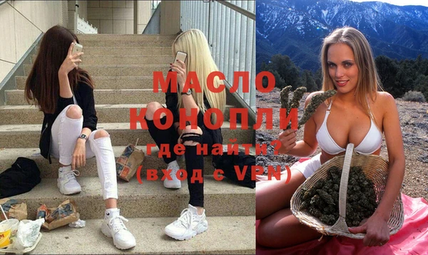 марихуана Осташков
