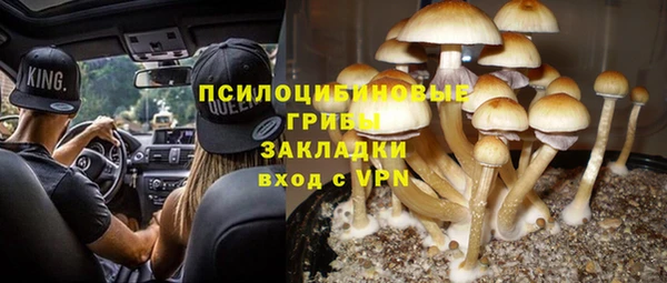 марихуана Осташков