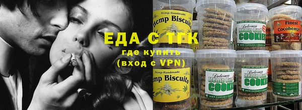 ALPHA PVP Арсеньев