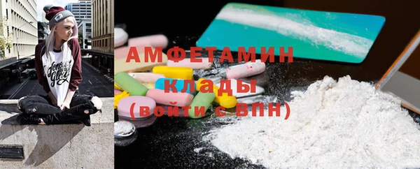 стаф Абдулино