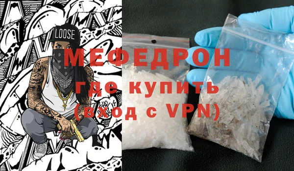 крисы Абаза