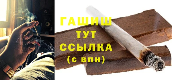 MDMA Осинники