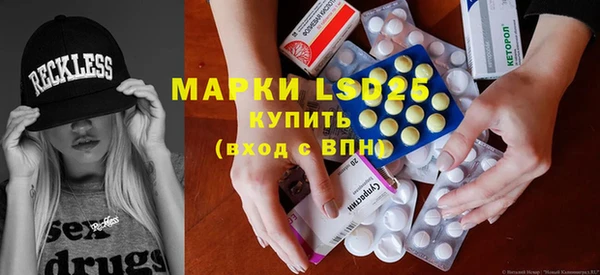 марихуана Осташков