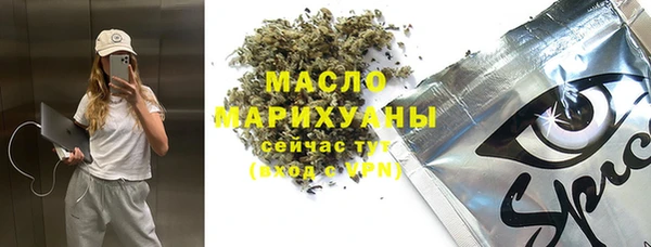 MDMA Осинники