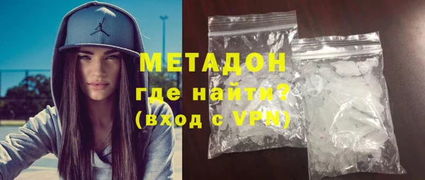 стаф Абдулино