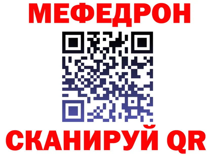 МЯУ-МЯУ VHQ сайт shop MEGA Приволжск