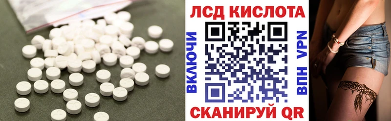 Лсд 25 экстази ecstasy  даркнет сайт  Приволжск 