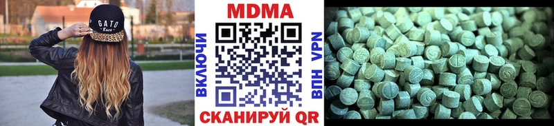 МДМА Molly Приволжск