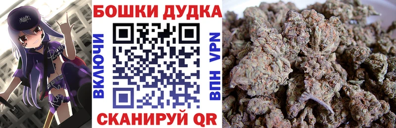 KRAKEN как войти  Приволжск  Канабис марихуана 